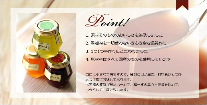 送料無料!宝石型フルーツジャムセット 3種類 【無着色】【無添加】